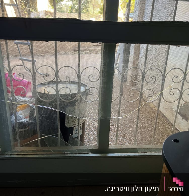 זכוכית שבורה בדלת עם סורגים מעוצבים